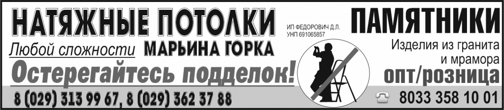 1 Федорович.jpg